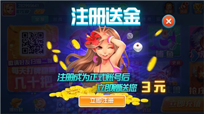 知否棋牌官方版