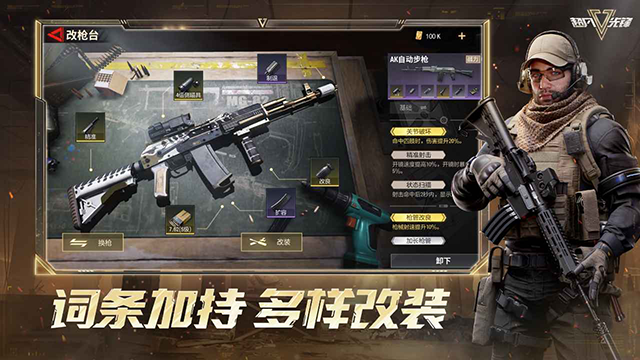 超凡先锋体验服