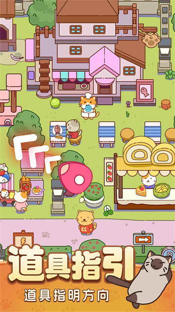 疯狂找东西游戏最新版