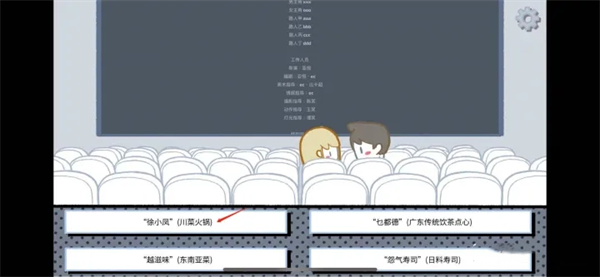 拣爱手游免费版