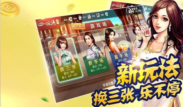 博雅地方棋牌安卓版