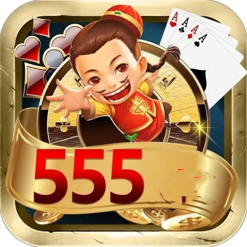 555cc棋牌大厅