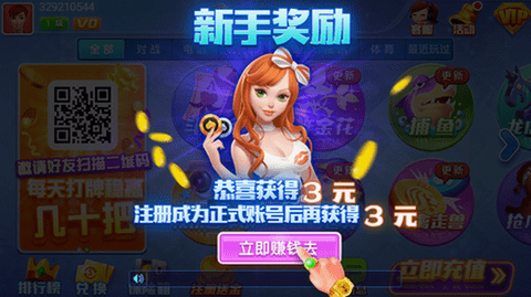 空间棋牌ios
