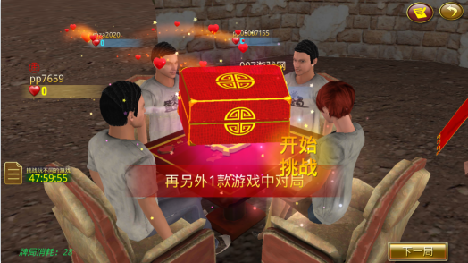 黄金岛长沙麻将 黄金岛长沙麻将