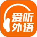 爱听外语最新版