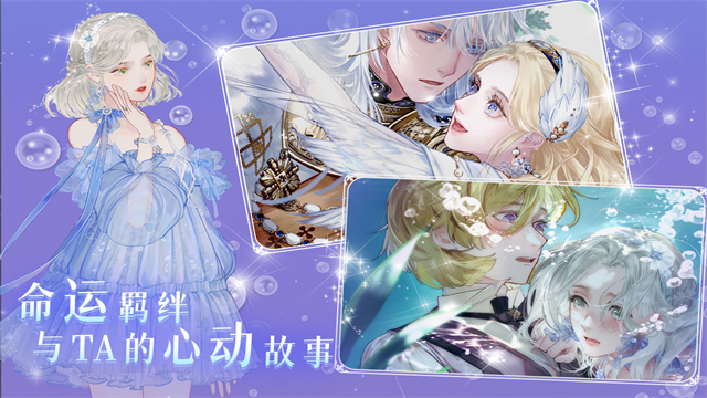 螺旋圆舞曲2蔷薇战争九游版