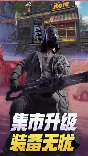 王牌战争犀游版