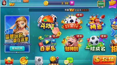 无他棋牌苹果版最新版