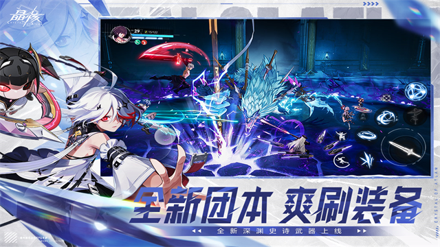 晶核coa国际服最新版