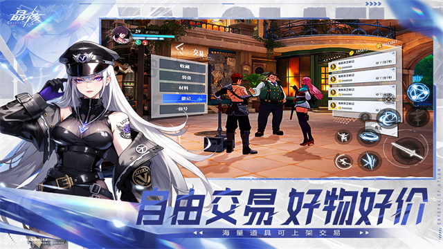 晶核coa国际服最新版