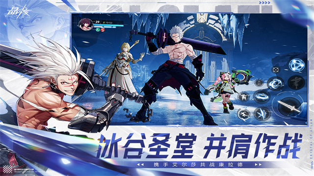 晶核coa国际服最新版