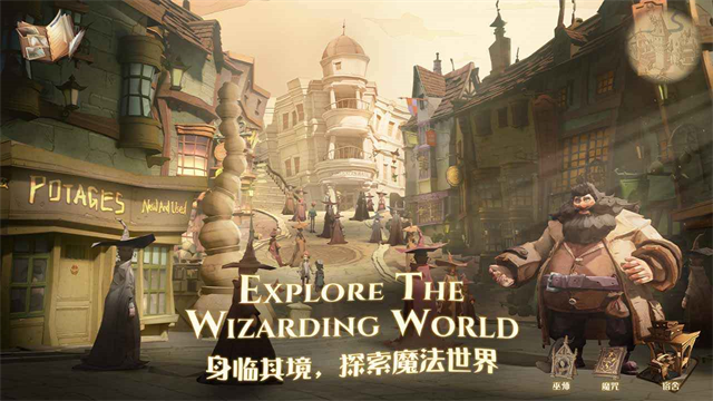 哈利波特魔法觉醒手游单机版