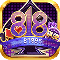 818棋牌正版最新版