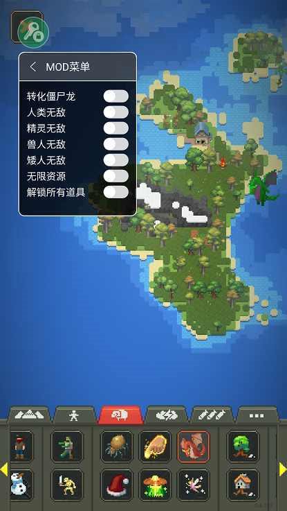 worldbox世界盒子全解锁版