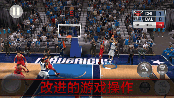 NBA2K18手机版新版