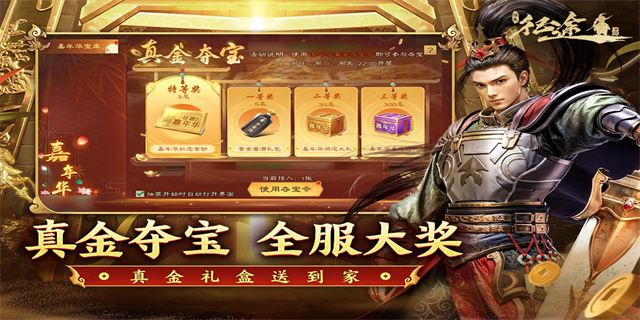 绿色征途手游最新版