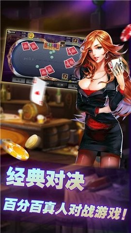 所谓棋牌ios版
