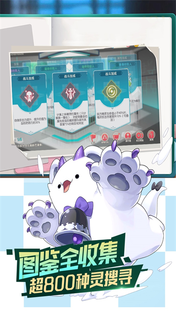 口袋觉醒犀游版