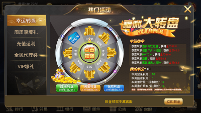星光娱乐棋牌v1.1.0