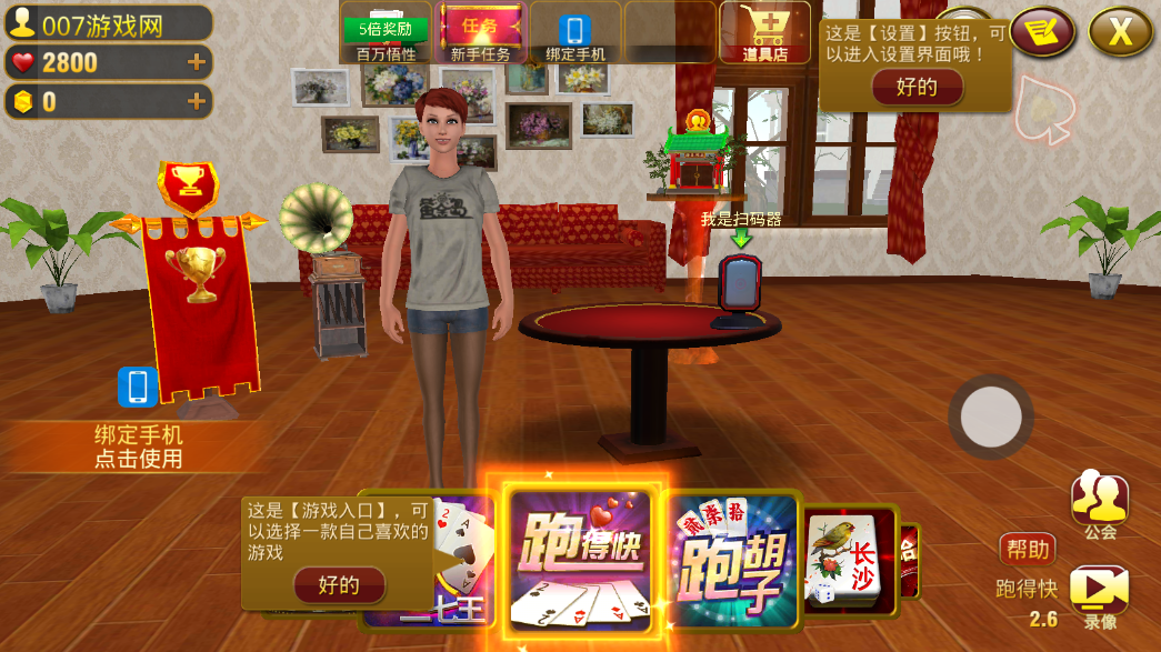 安卓版黄金岛卡牌棋牌