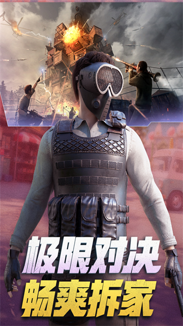 王牌战争犀游版