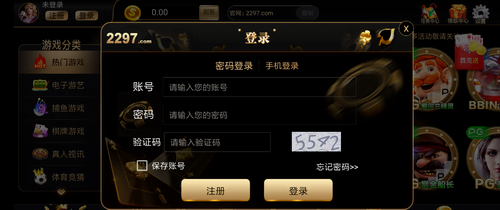 2297娱乐棋牌