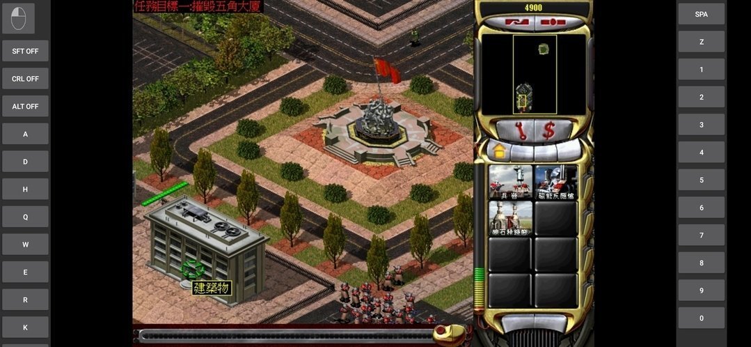 红警2尤里的复仇