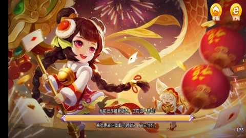 如意棋牌168官网版