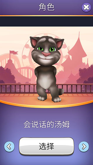 汤姆猫泡泡射手新版