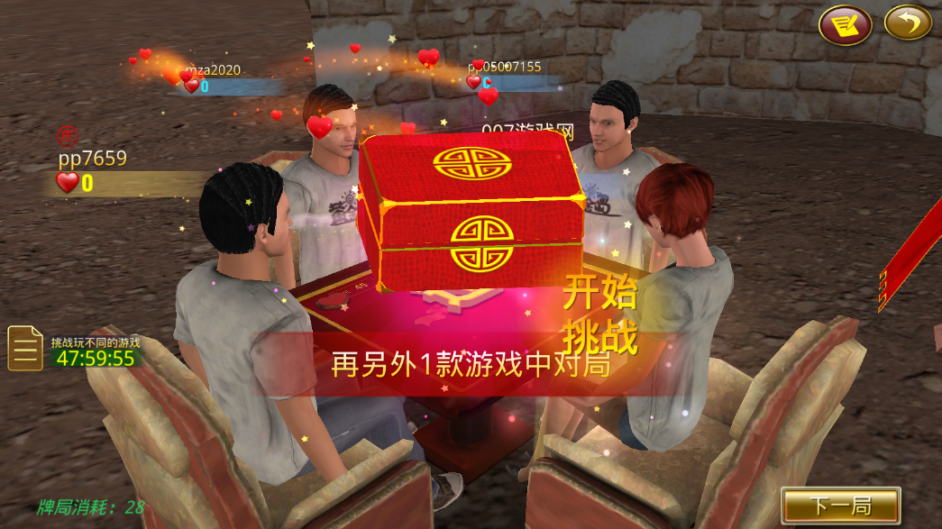 安卓版黄金岛卡牌棋牌