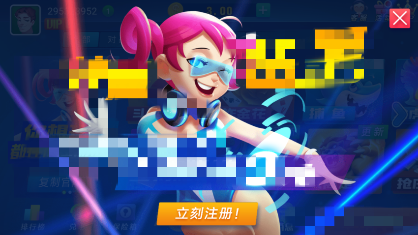 角落棋牌官方版