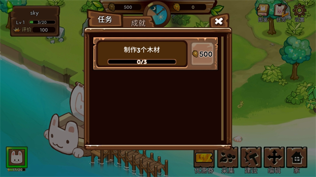 动物营地最新版