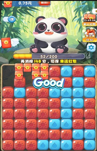 百变熊猫官方正版下载-百变熊猫官方正版手机下载v491.101