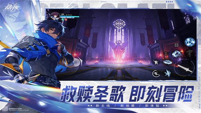 晶核coa国际服最新版