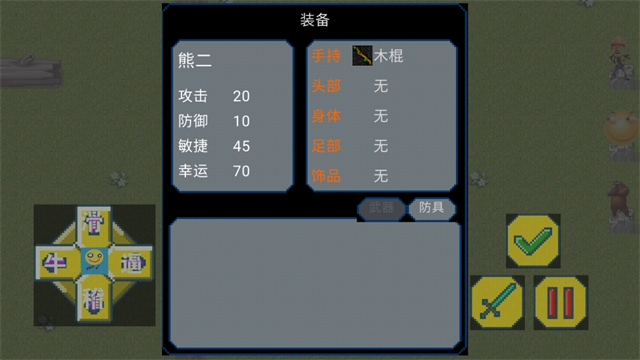 熊熊荣耀5v5官方正版