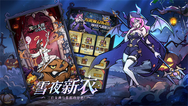 魔镜物语变态版