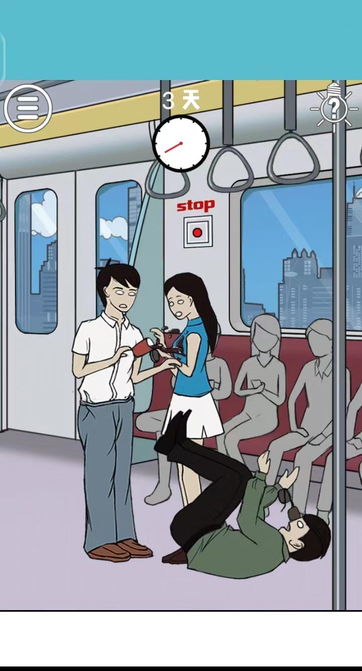 第三关通关操作