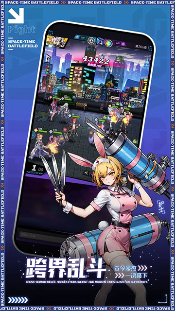 暴走战姬最新版