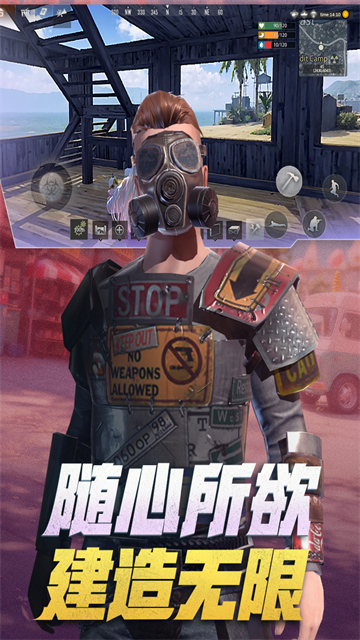 王牌战争犀游版