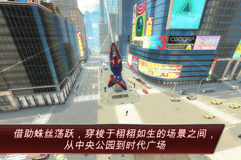 超凡蜘蛛侠2正版下载