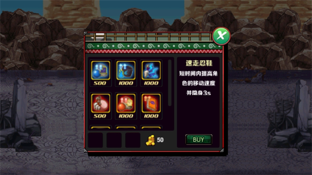 火影战记官方正版