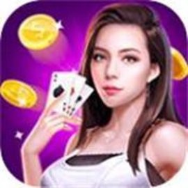 华庆棋牌老版本