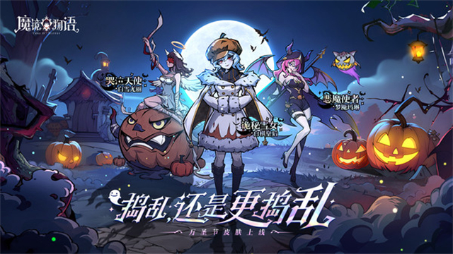 魔镜物语变态版