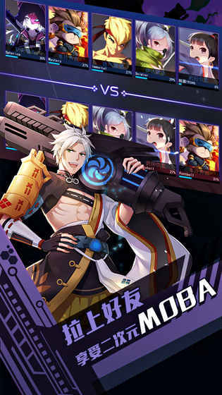 300大作战300英雄