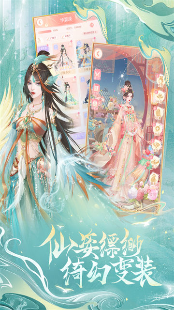 繁花似锦九游版