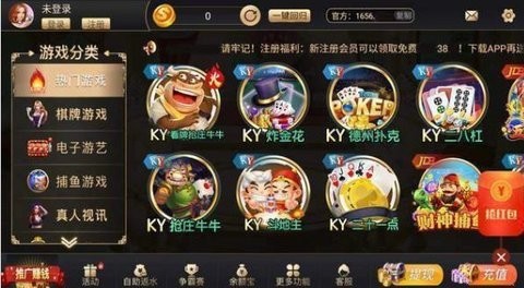 大发棋牌最新版