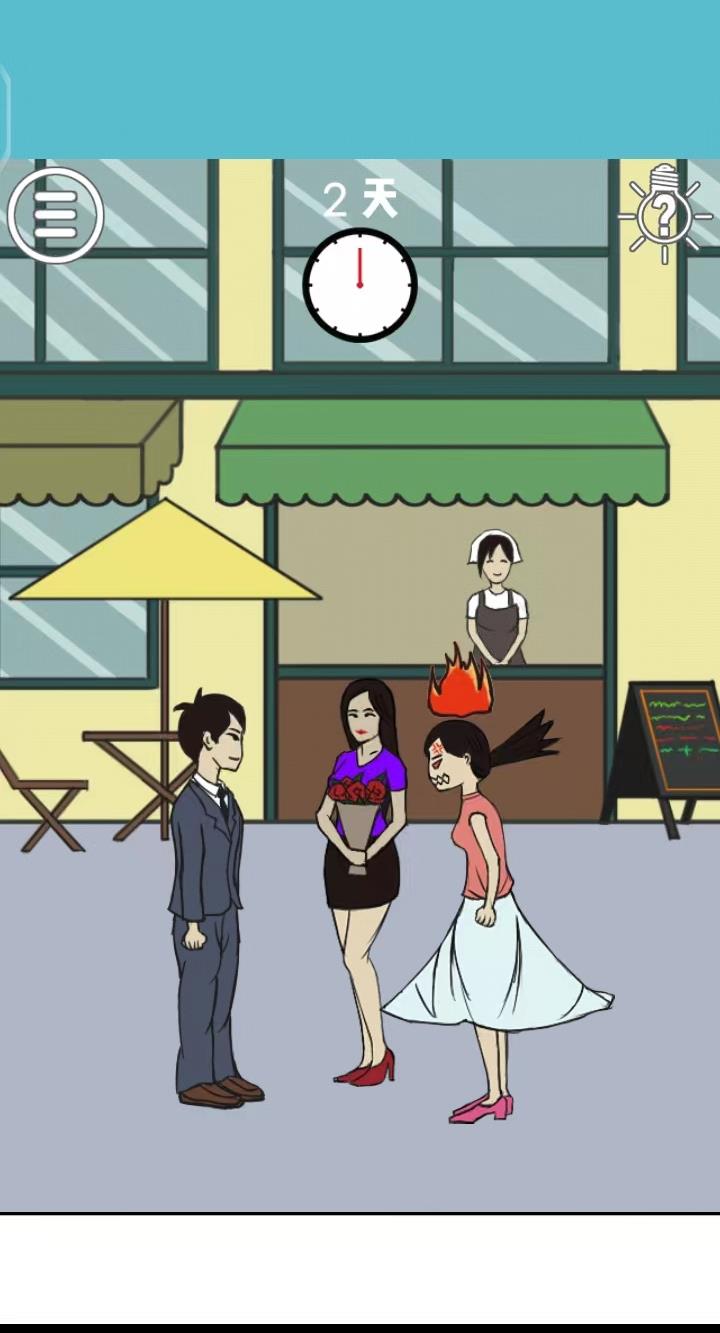 第二关通关操作