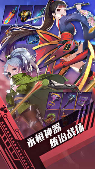 300大作战300英雄