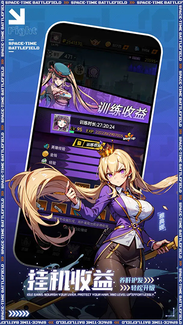 暴走战姬最新版