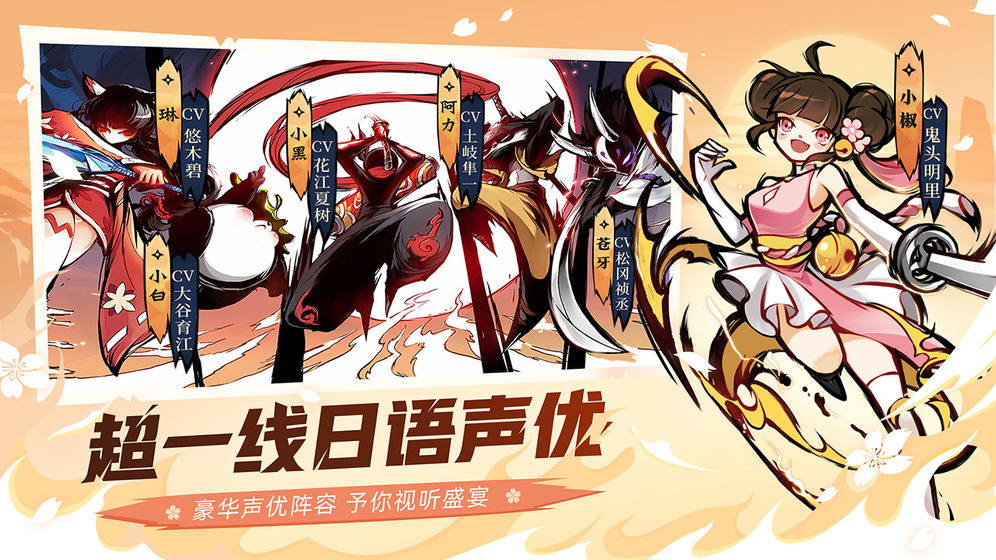 忍者必须死3国际服官网版下载-忍者必须死3国际服最新版英语下载v2.0.34